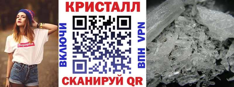 Купить где  Высоковск  АМФЕТАМИН Premium 