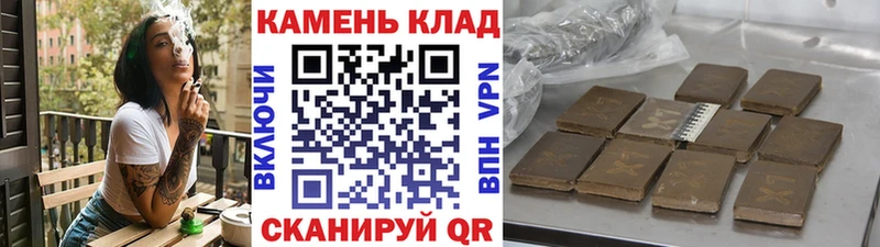 ГАШ Изолятор Высоковск