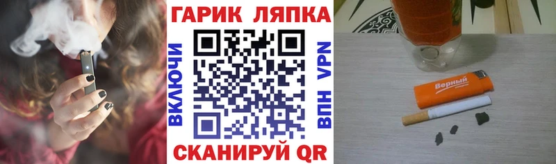 Купить закладки  Высоковск  Гашиш хэш 