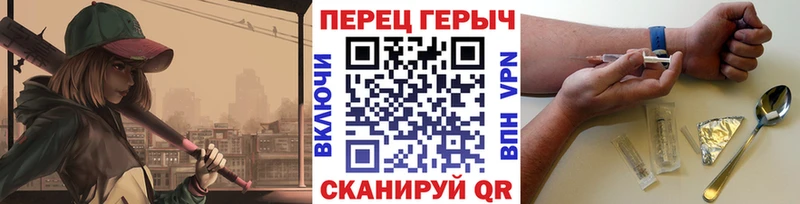 Купить закладки  Высоковск  Героин VHQ 