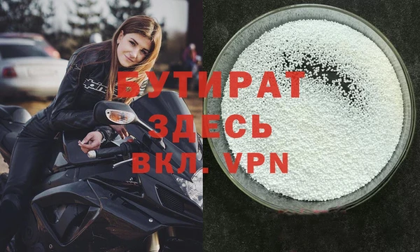 кристаллы Козловка
