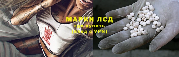 бутират Козельск