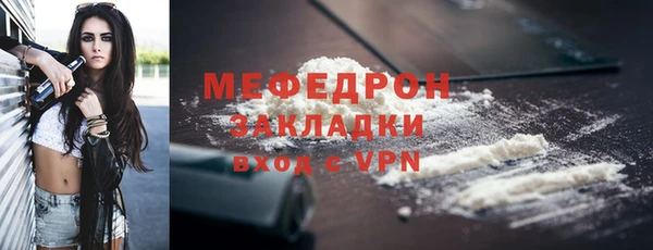 бутират Козельск