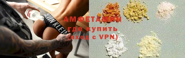 кристаллы Козловка