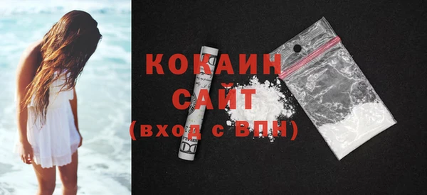 кристаллы Козловка