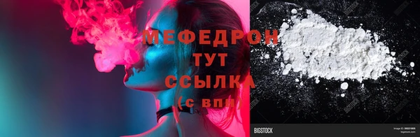 кристаллы Козловка