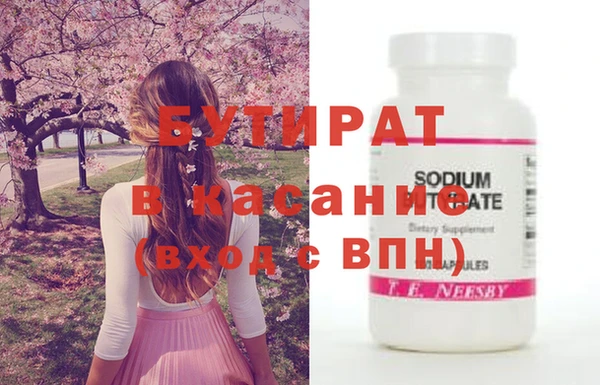 кристаллы Козловка