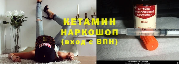 бутират Козельск