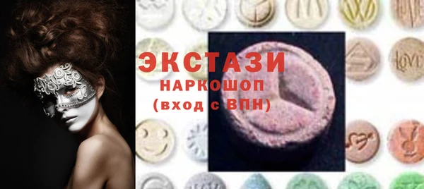 бутират Козельск
