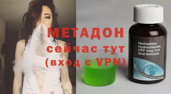 бутират Козельск