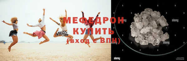 кристаллы Козловка