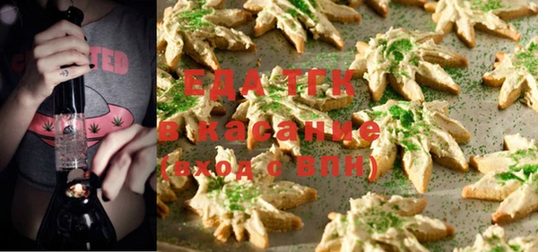 кристаллы Козловка