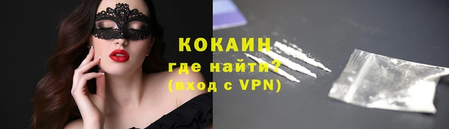 кристаллы Козловка
