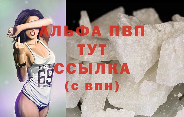 кристаллы Козловка