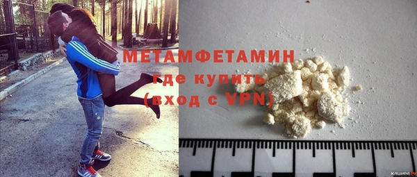 бутират Козельск