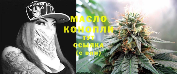 бутират Козельск