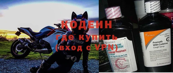 кристаллы Козловка