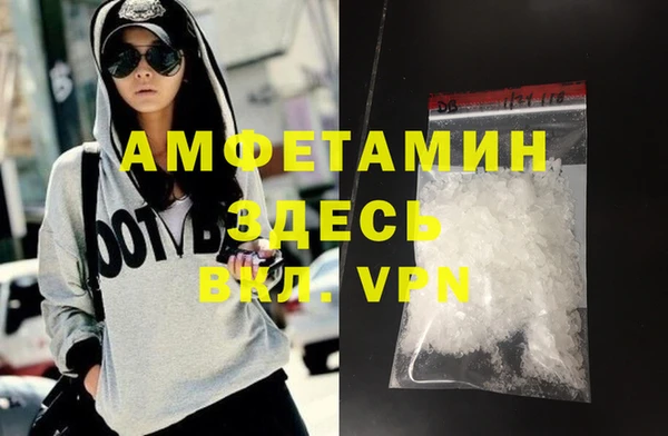 кристаллы Козловка