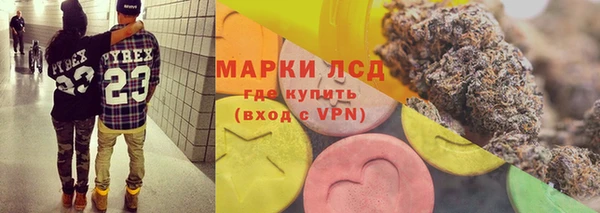 марки lsd Кодинск
