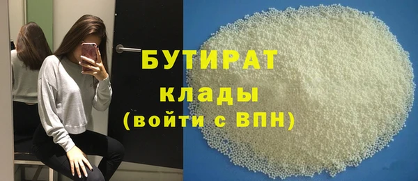 кристаллы Козловка