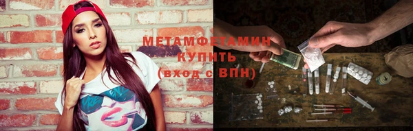 бутират Козельск