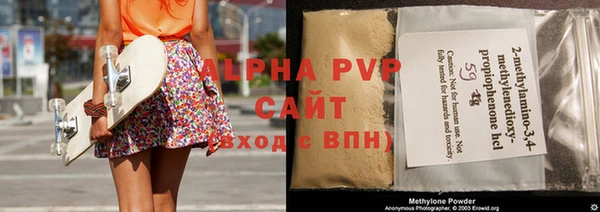 бутират Козельск