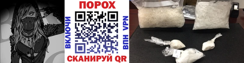 Метамфетамин мет  Купить закладки  Высоковск 