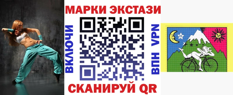 Купить где  Высоковск  Марки NBOMe 1,5мг 