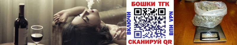 Купить  Высоковск  МАРИХУАНА план 
